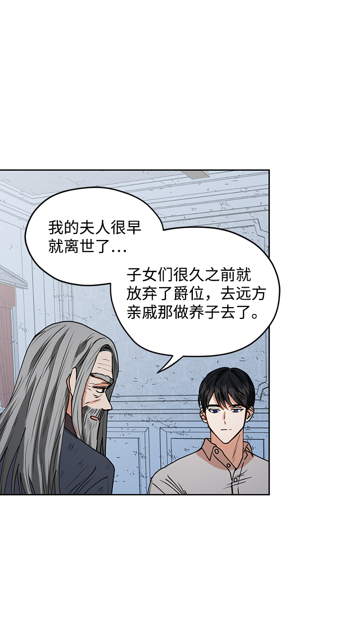 第30话43