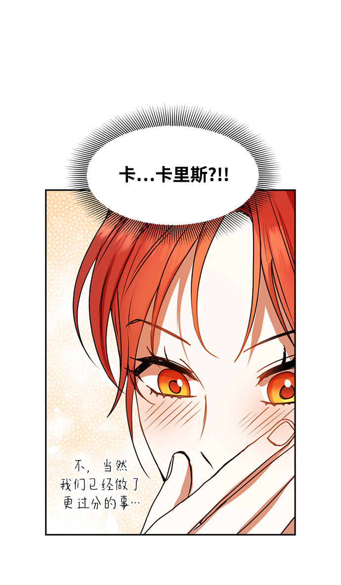 第38话26