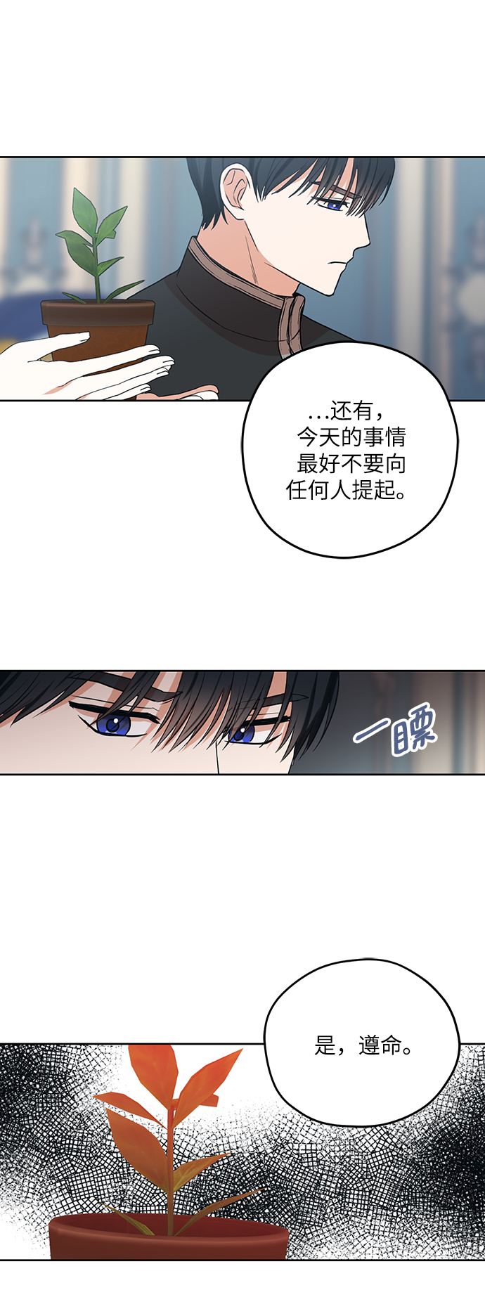 第75话33