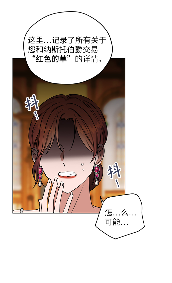 第62话38