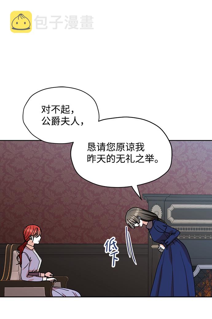 第29话7