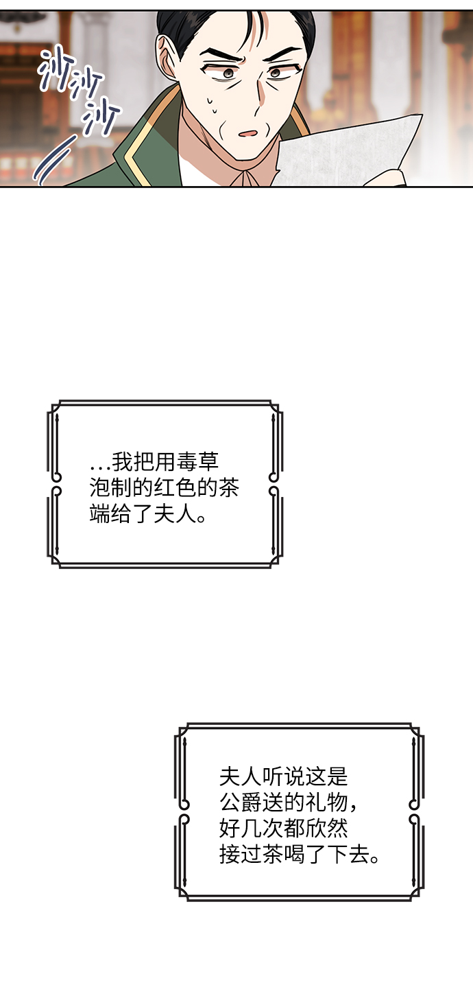 第62话32