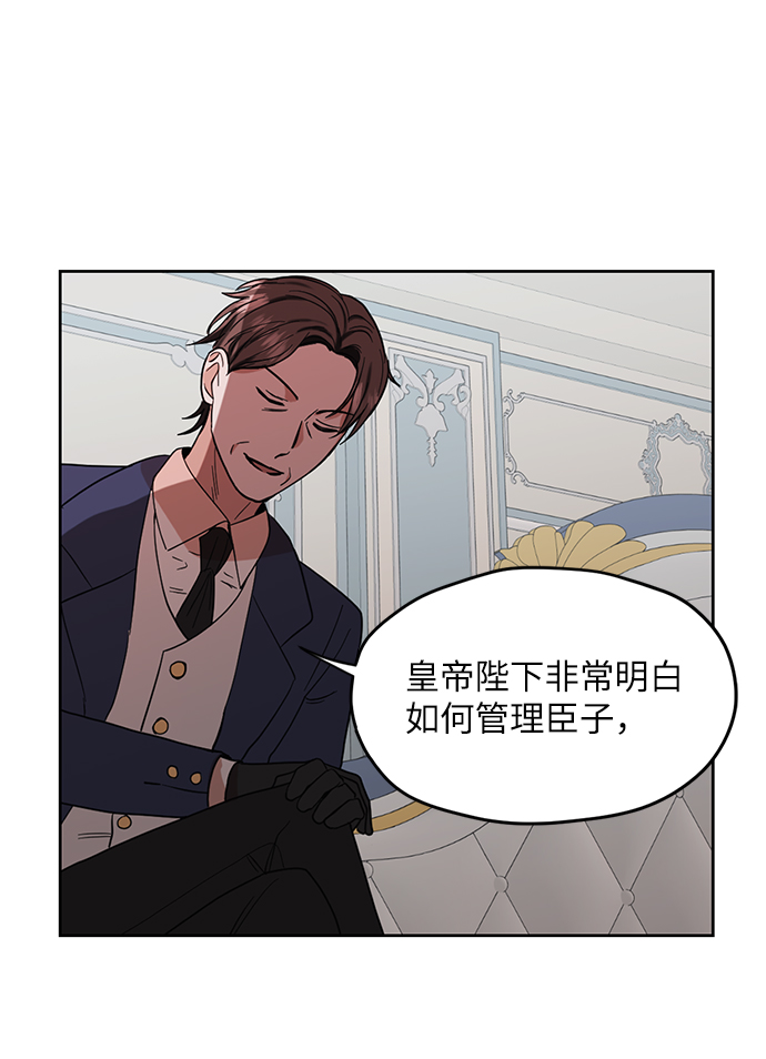 第64话61