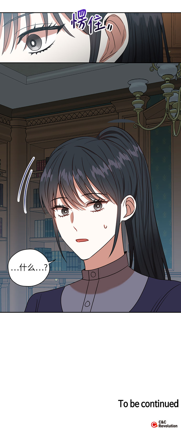 第49话58