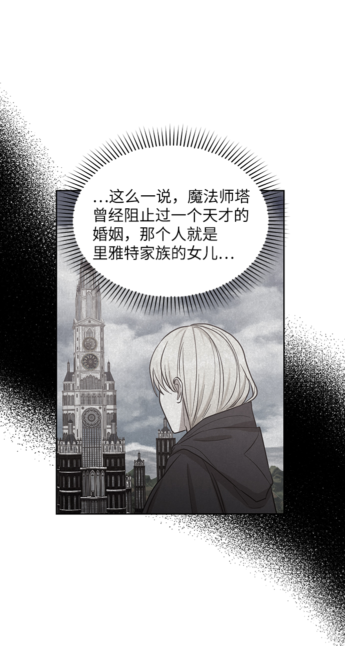第67话39