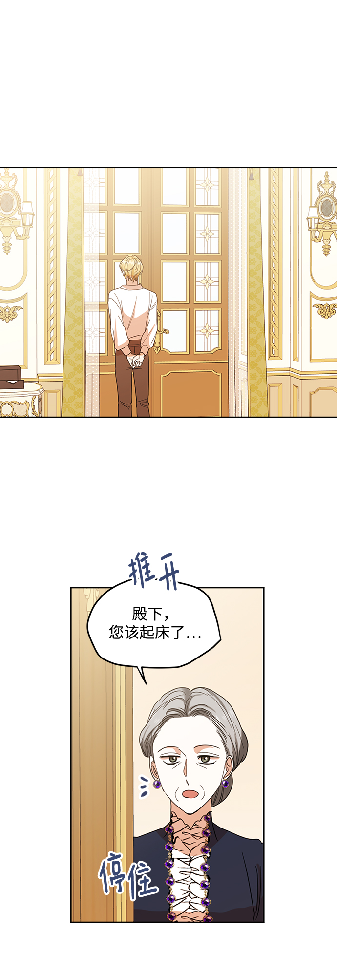 第73话41