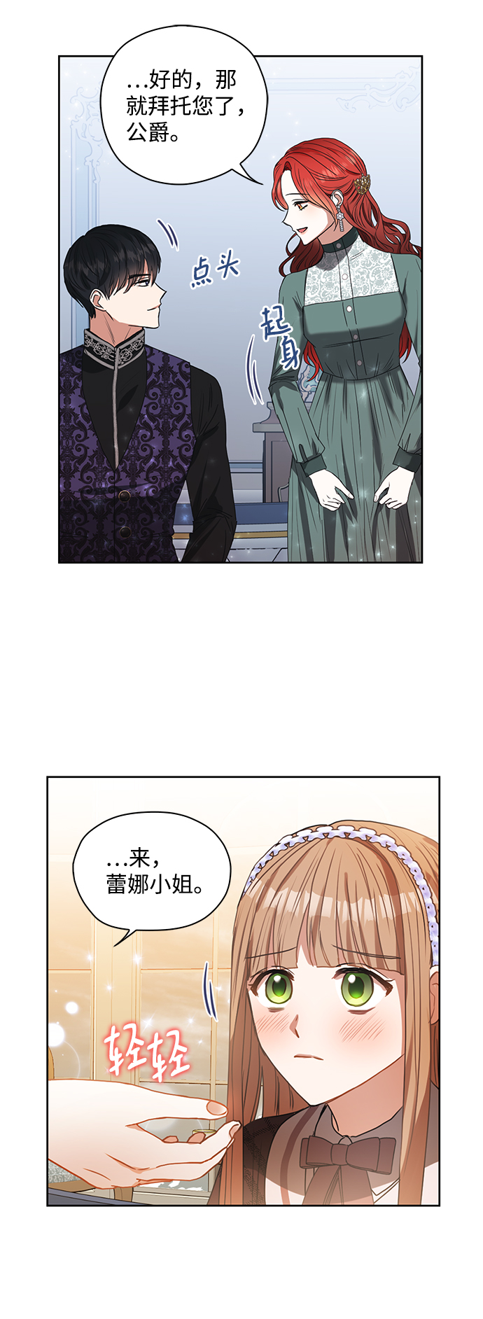 第13话29