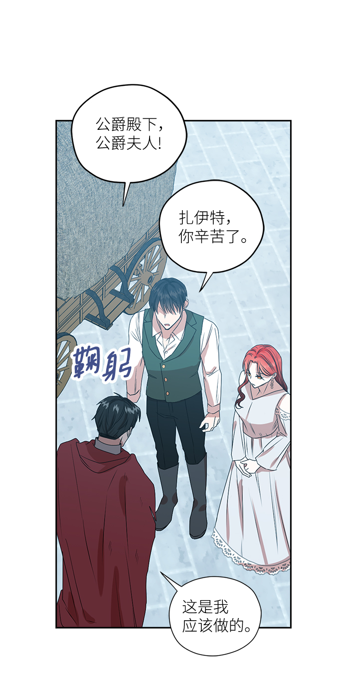 第39话20