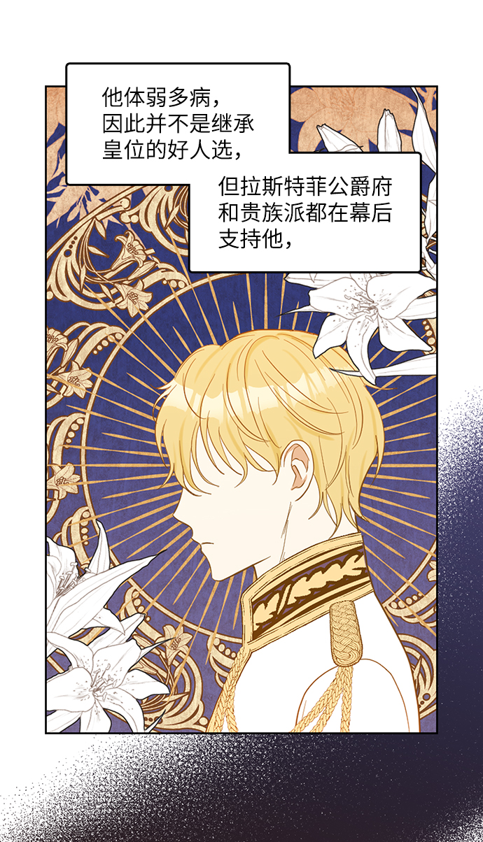 第66话23