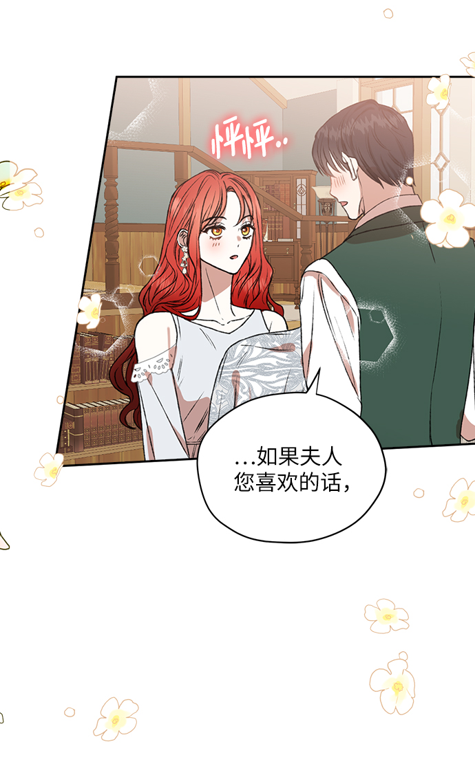 第40话49