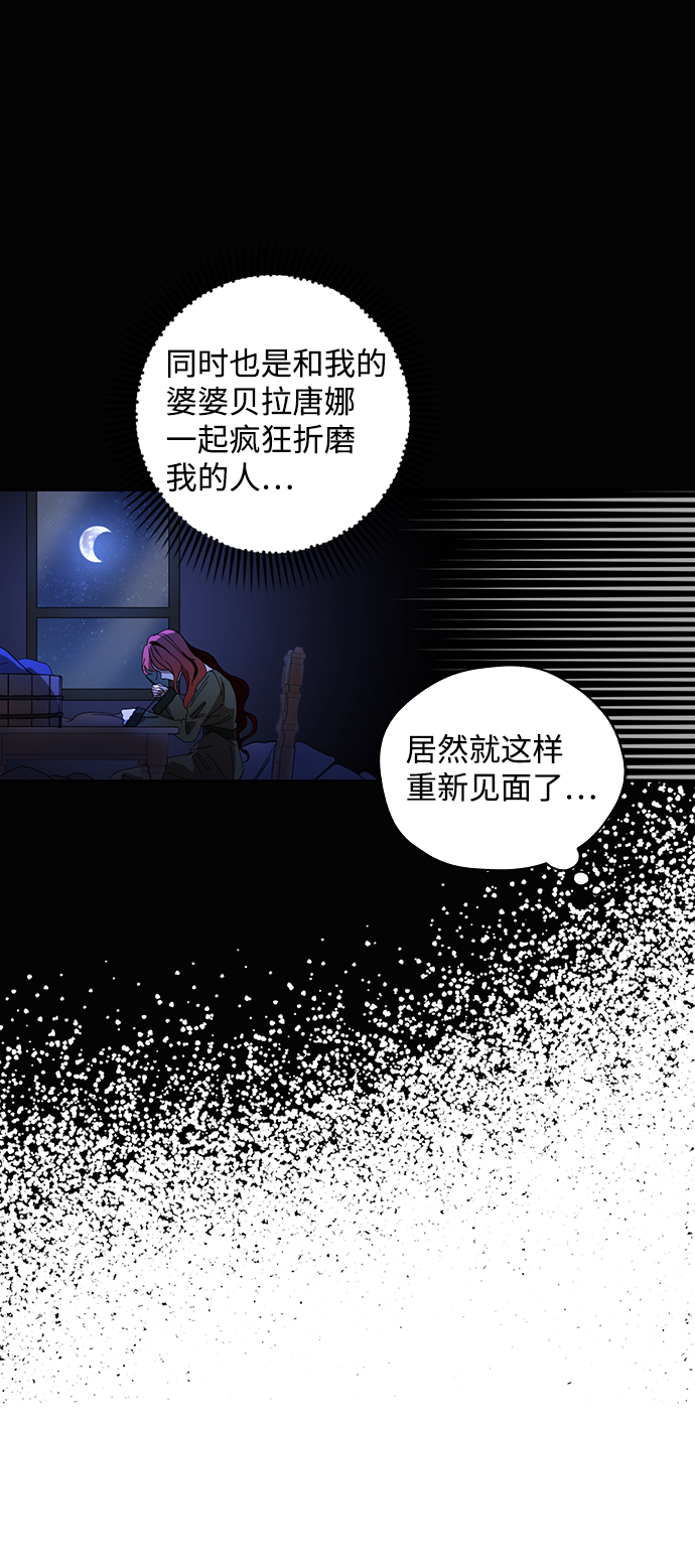 第2话6