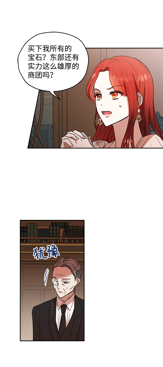 第17话21