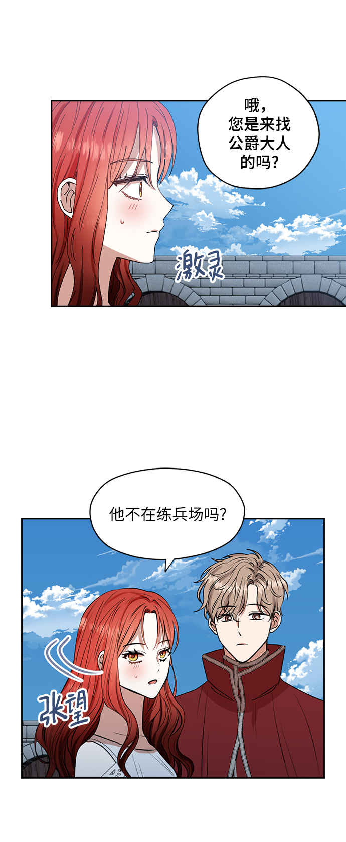 第38话39