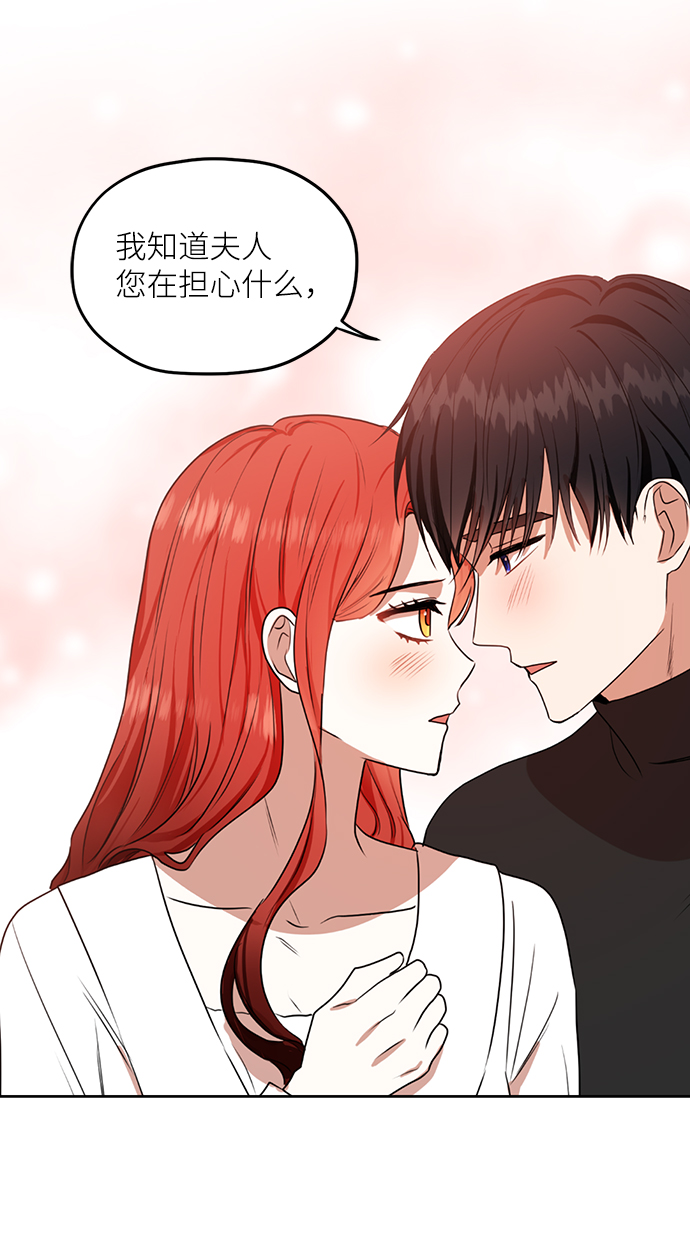 第70话28