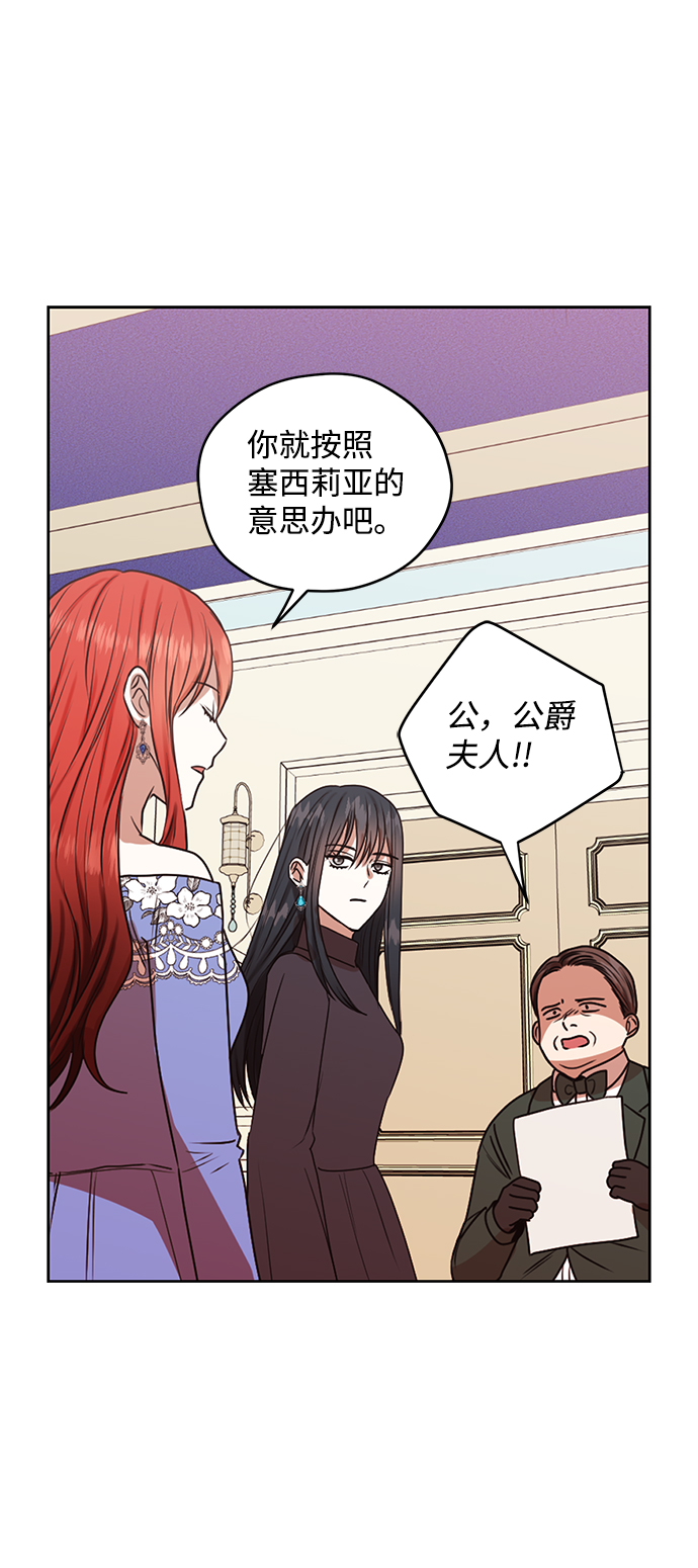 第46话27