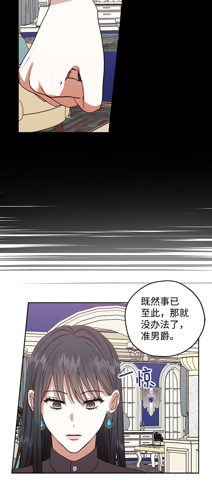 第46话26