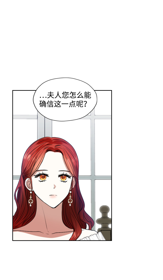 第21话41