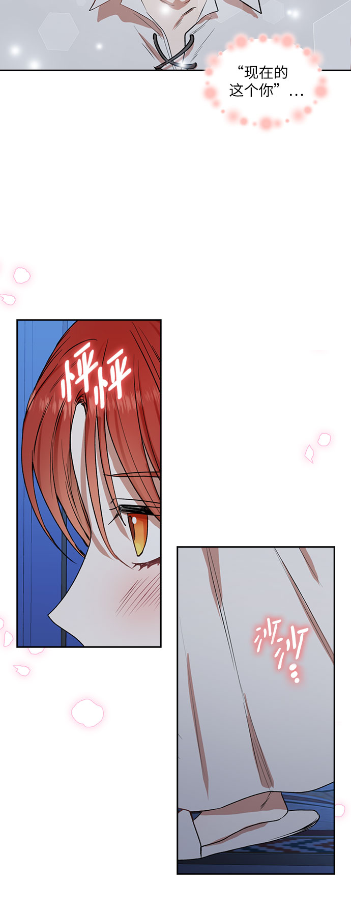 第36话15