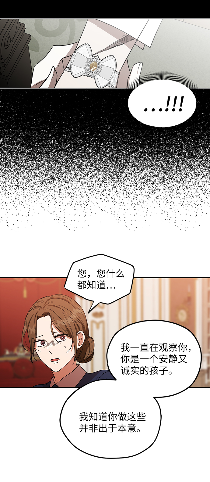 第56话36