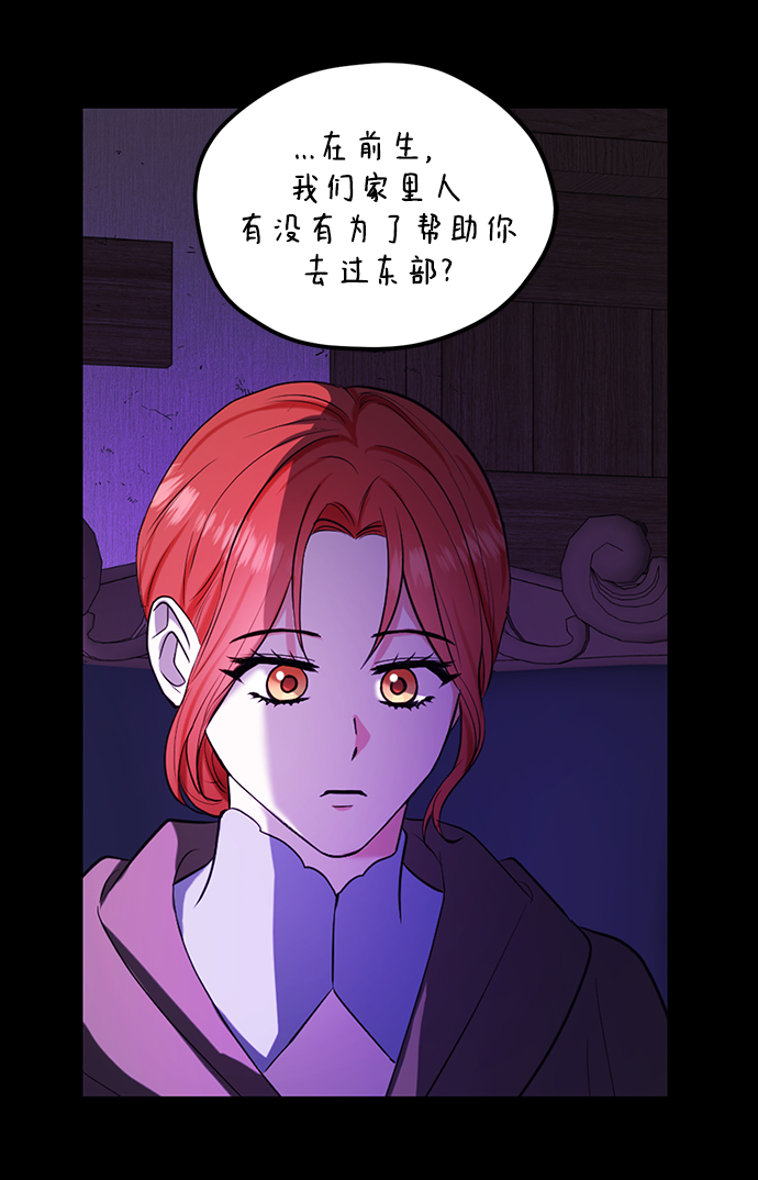 第78话32