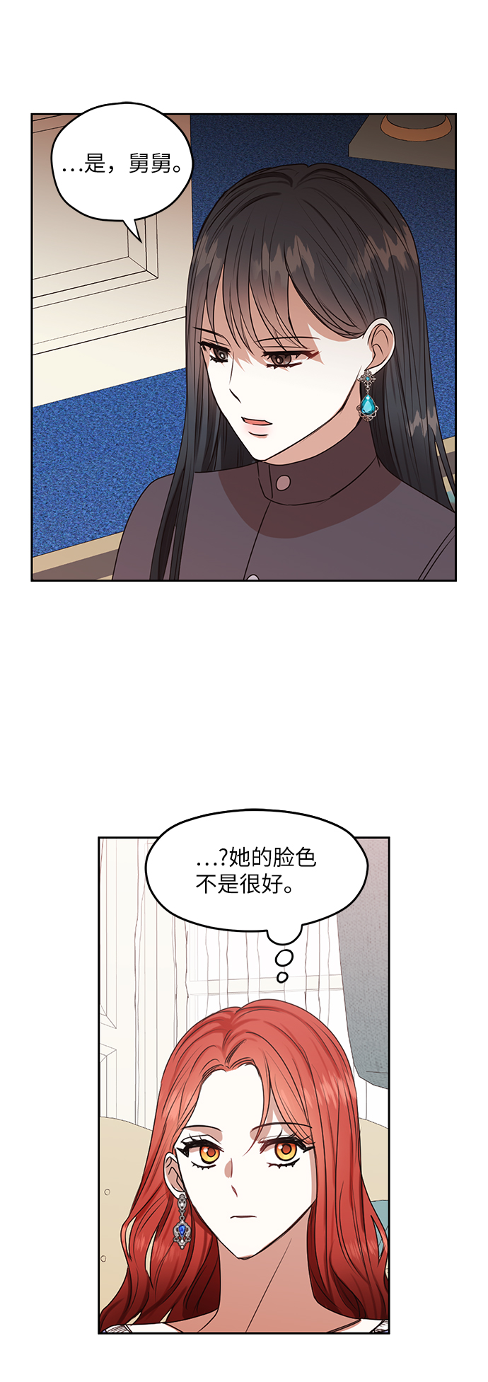 第45话39