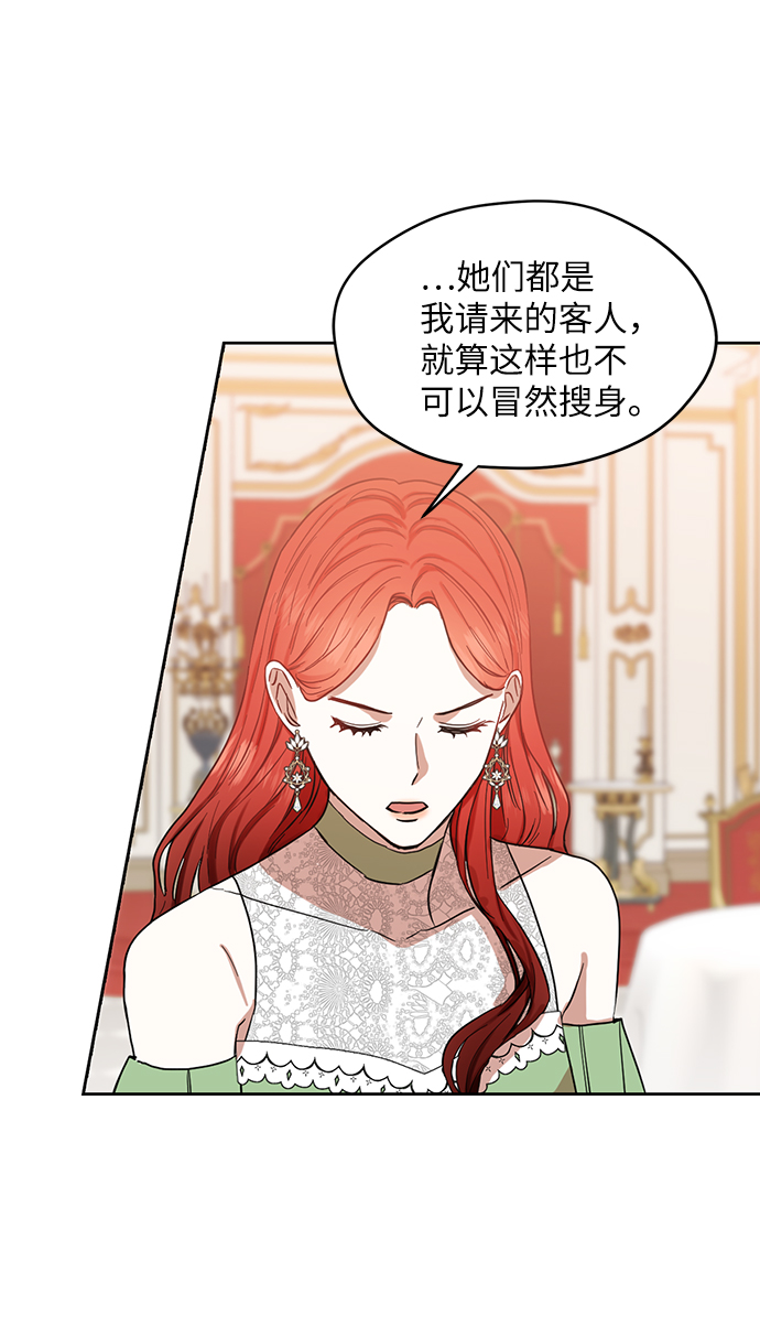 第56话5