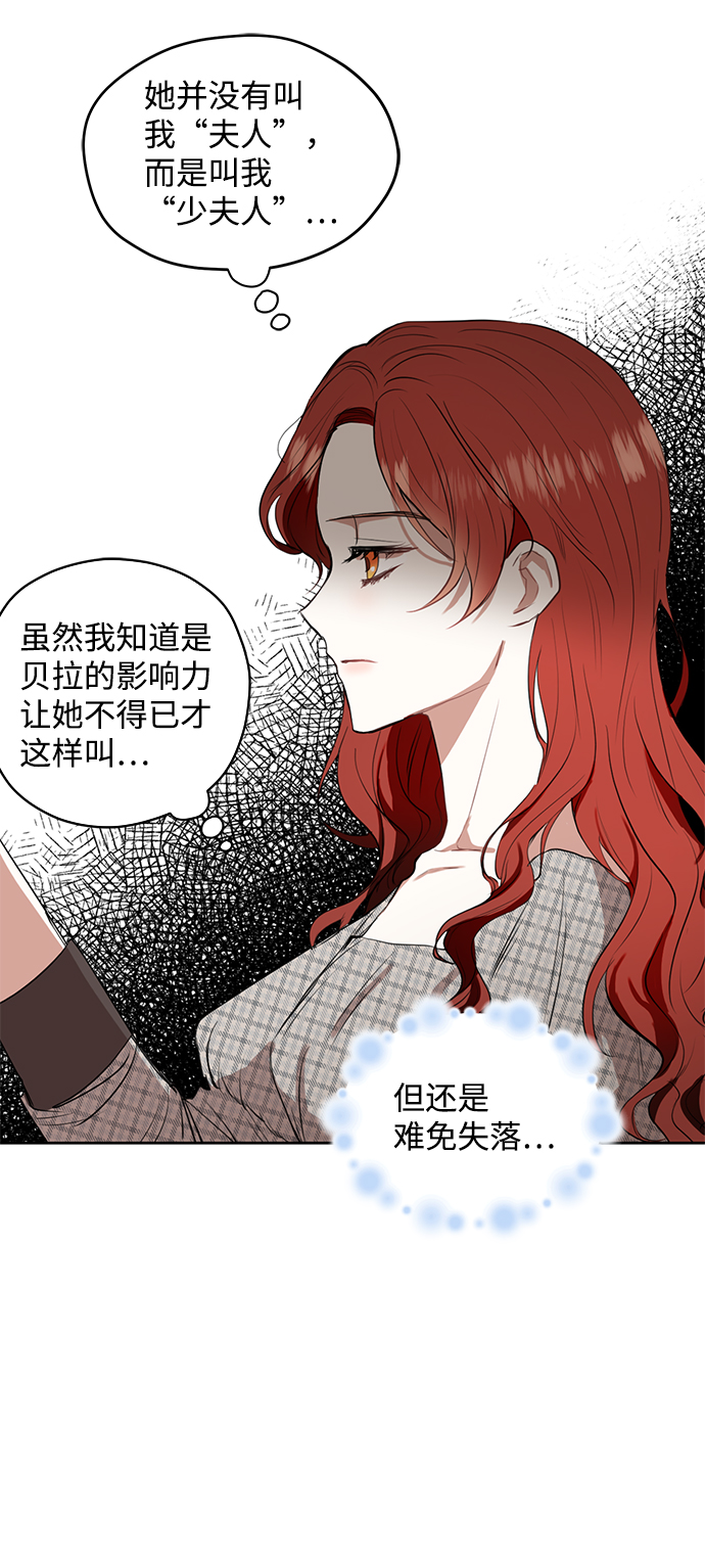 第6话34
