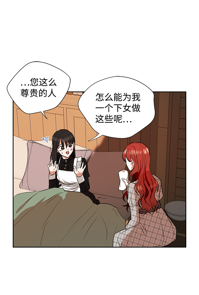 第6话31