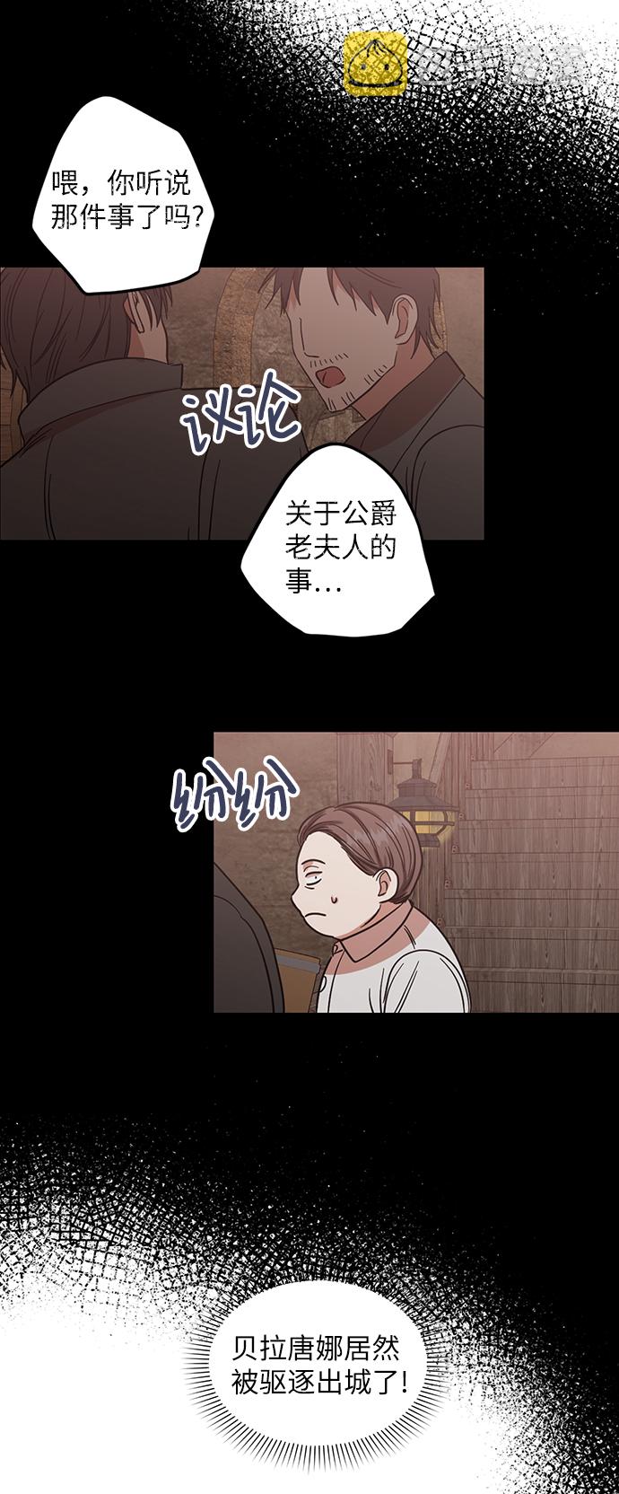 第64话4