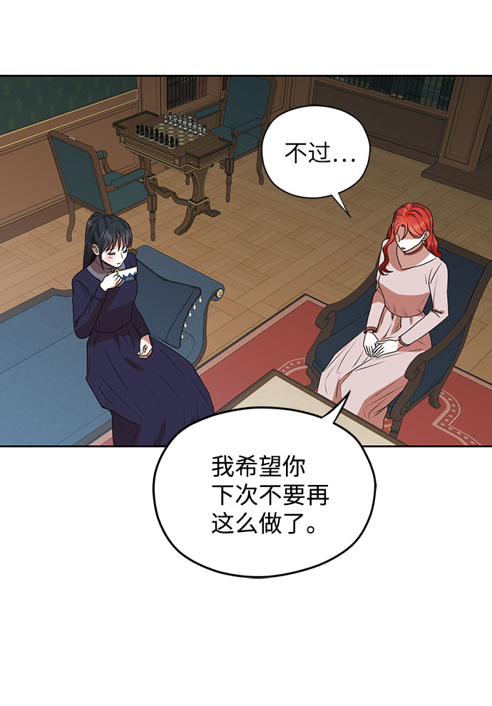 第49话57