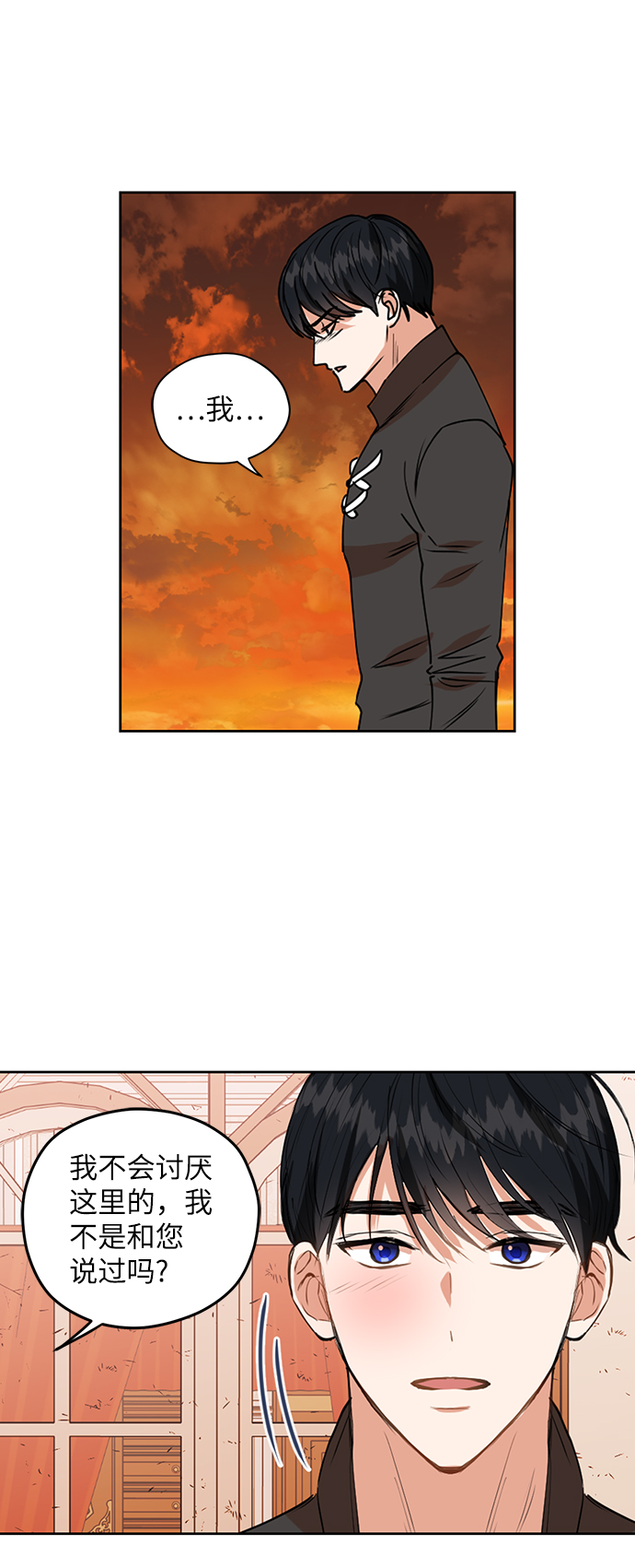 第31话36