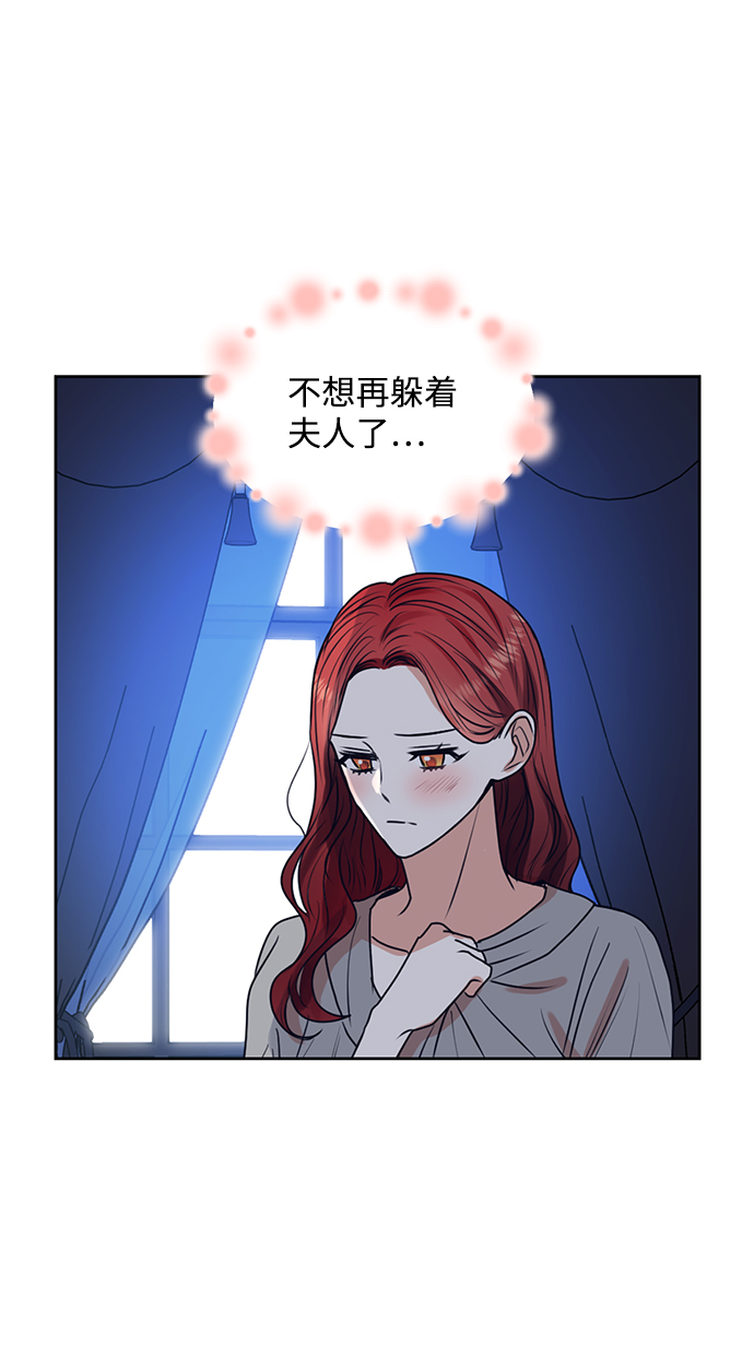第23话34
