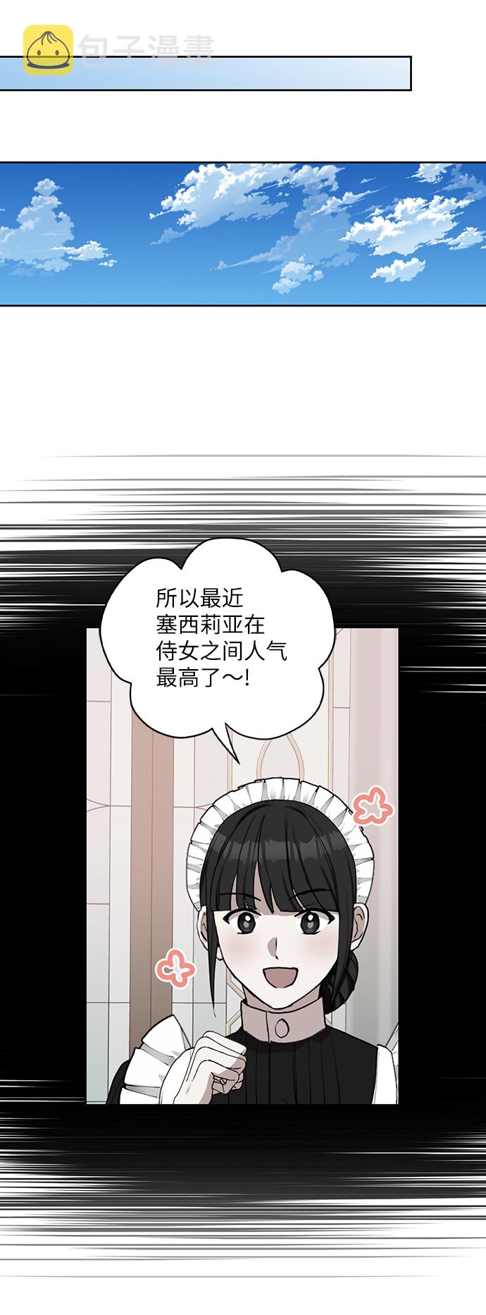 第51话9