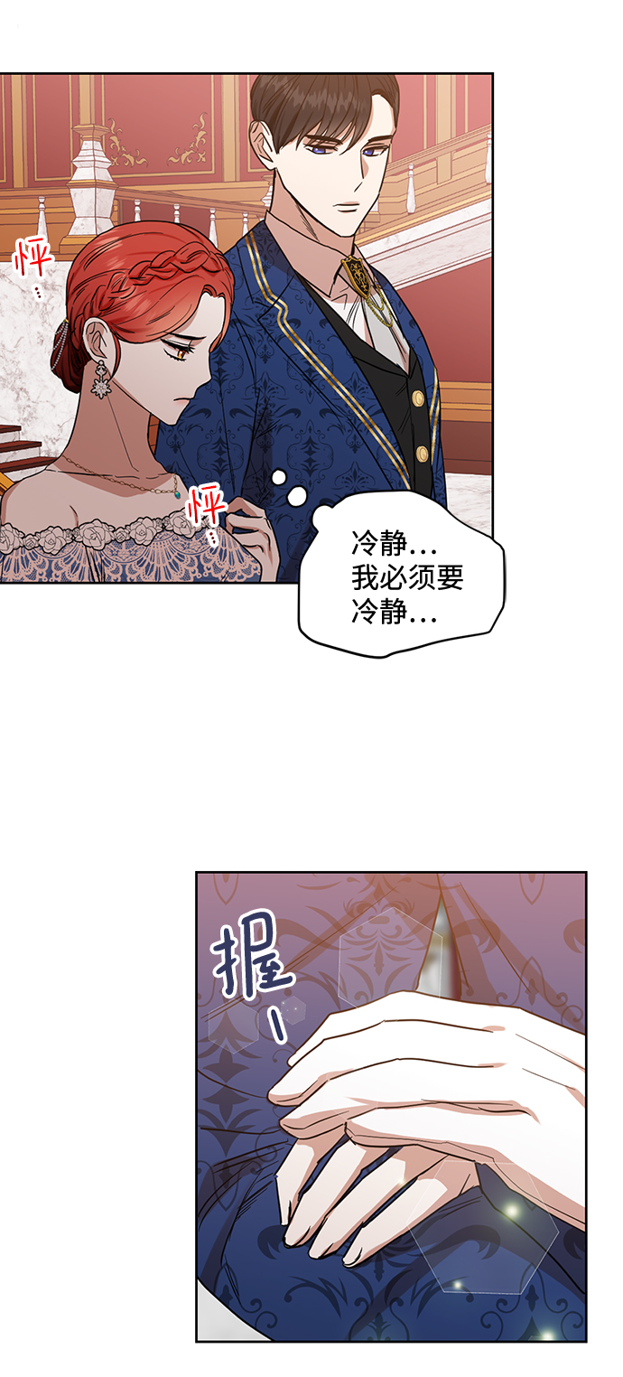 第69话8