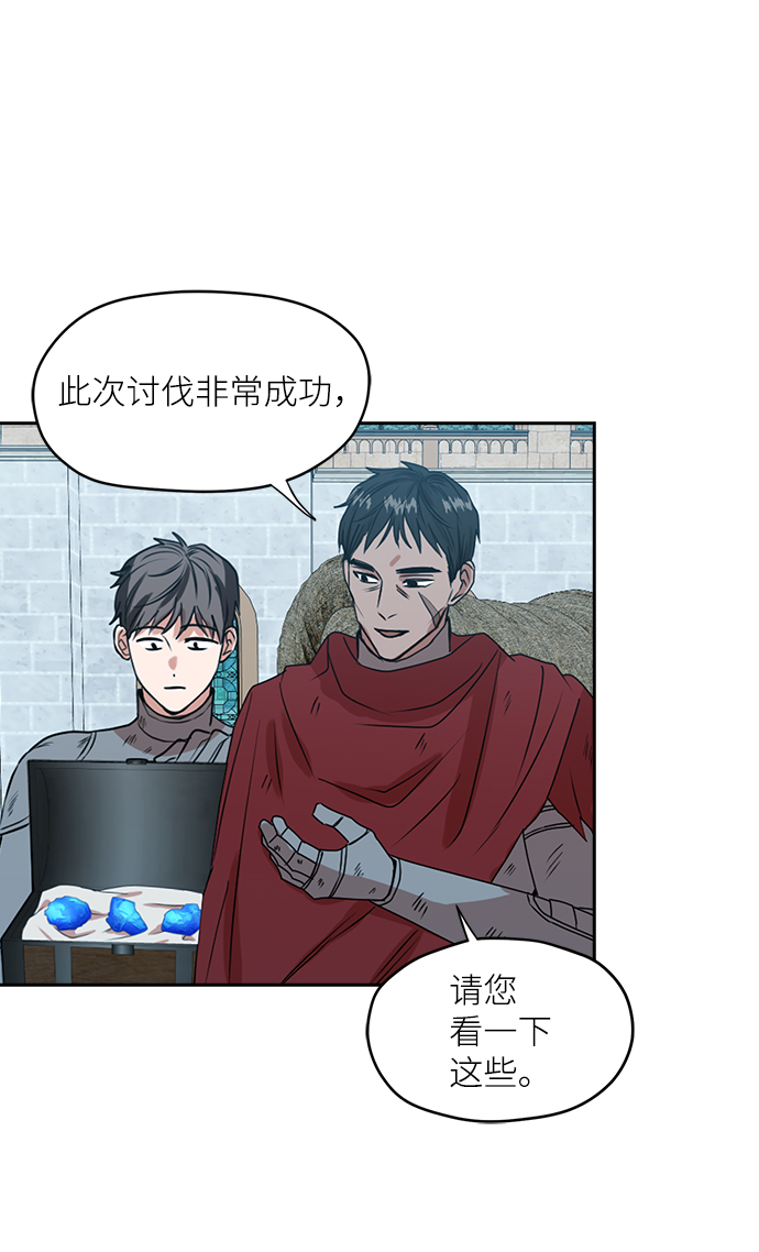 第39话21