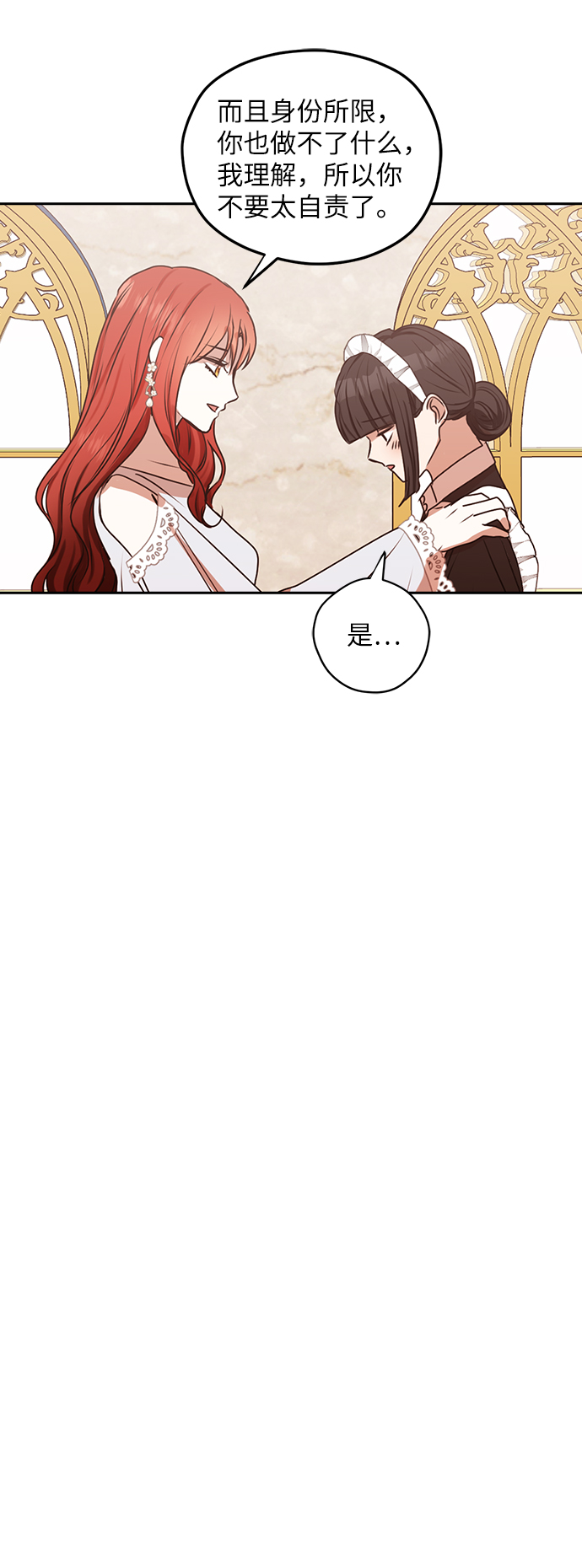 第40话23
