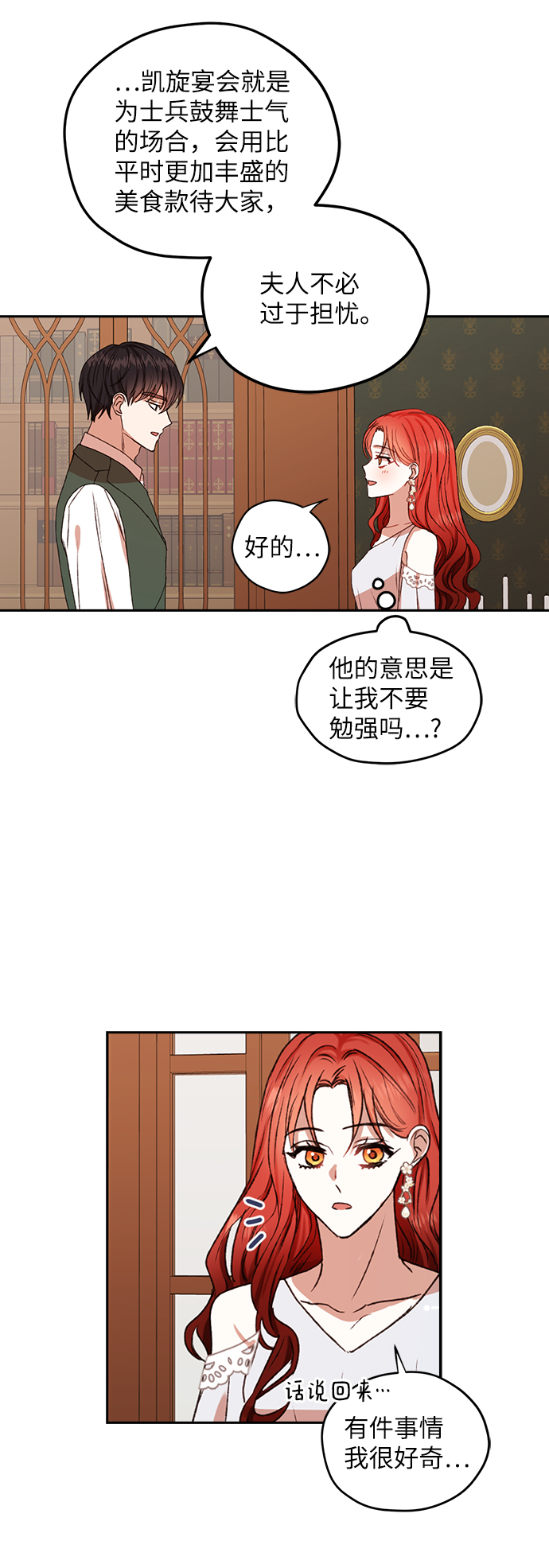 第40话34