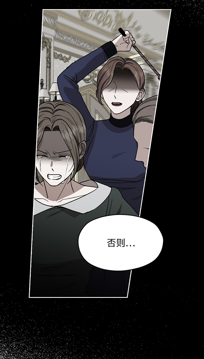 第57话7