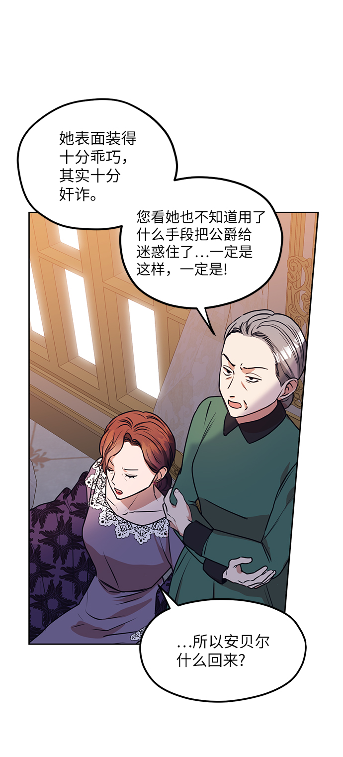 第48话18
