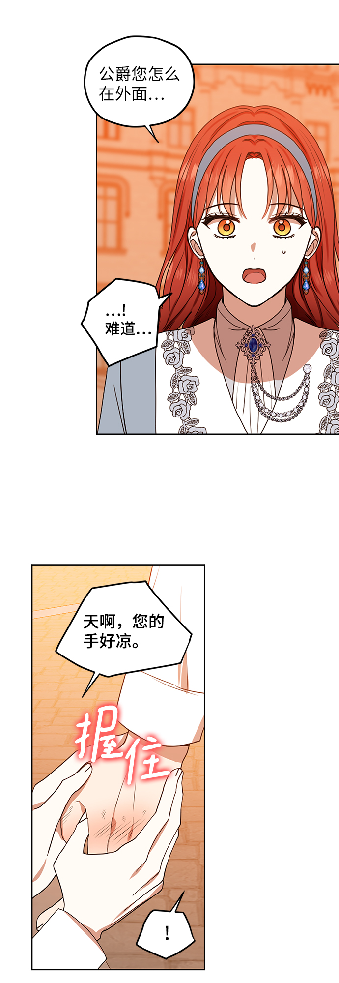第68话30