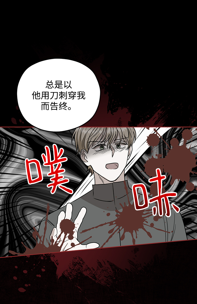 第74话39