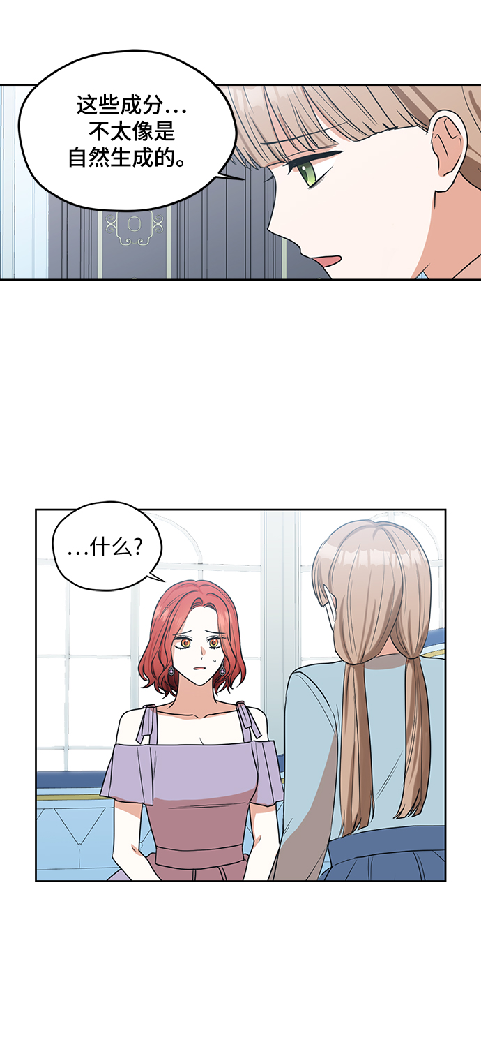 第75话26