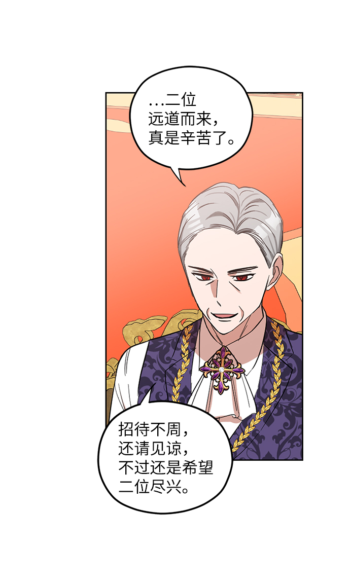 第69话12