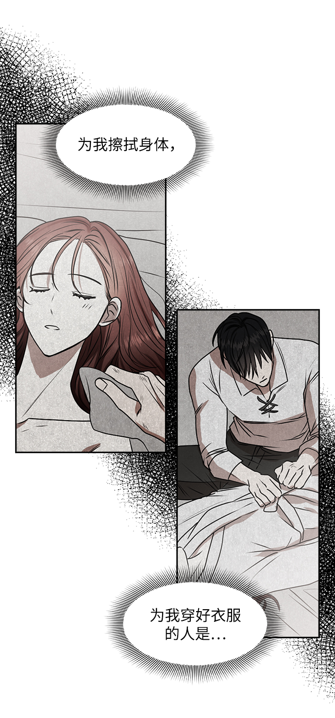 第38话25