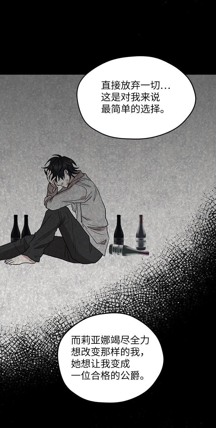 第63话33