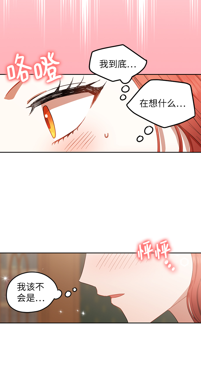 第53话54