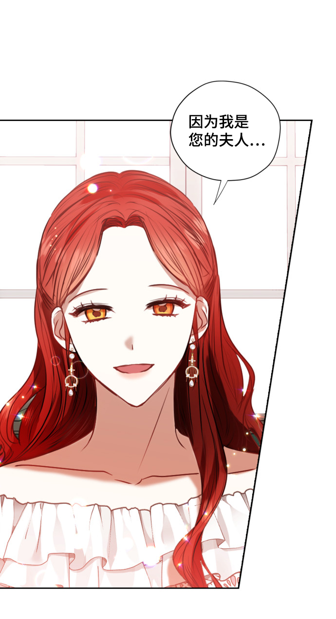 第21话43