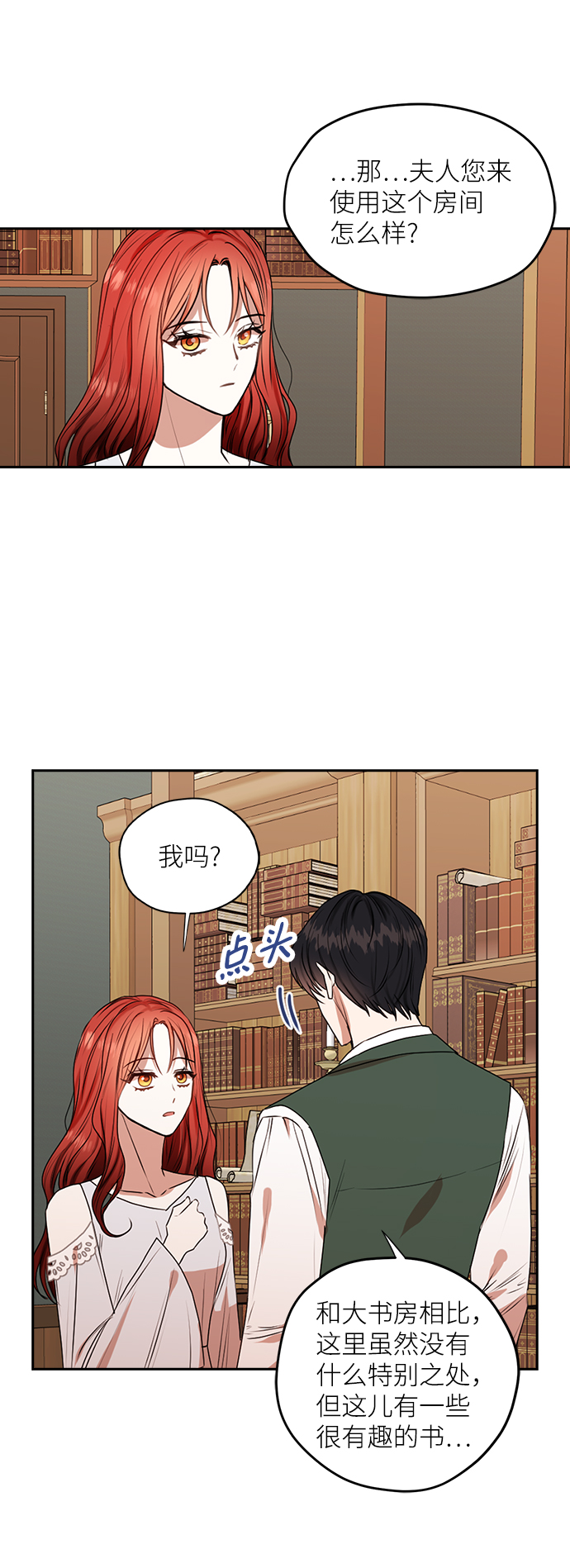 第39话6