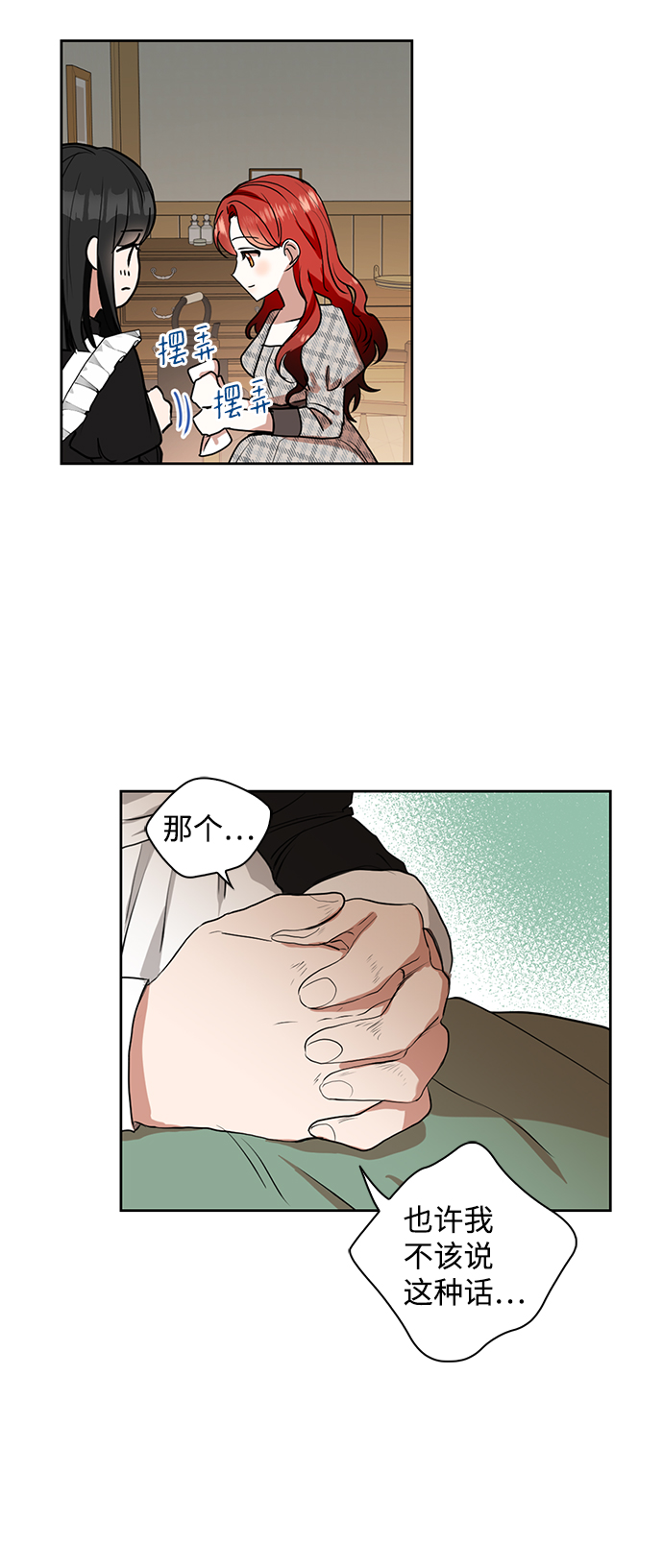 第6话35