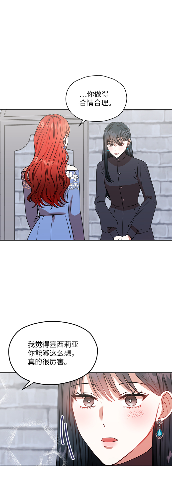第47话23